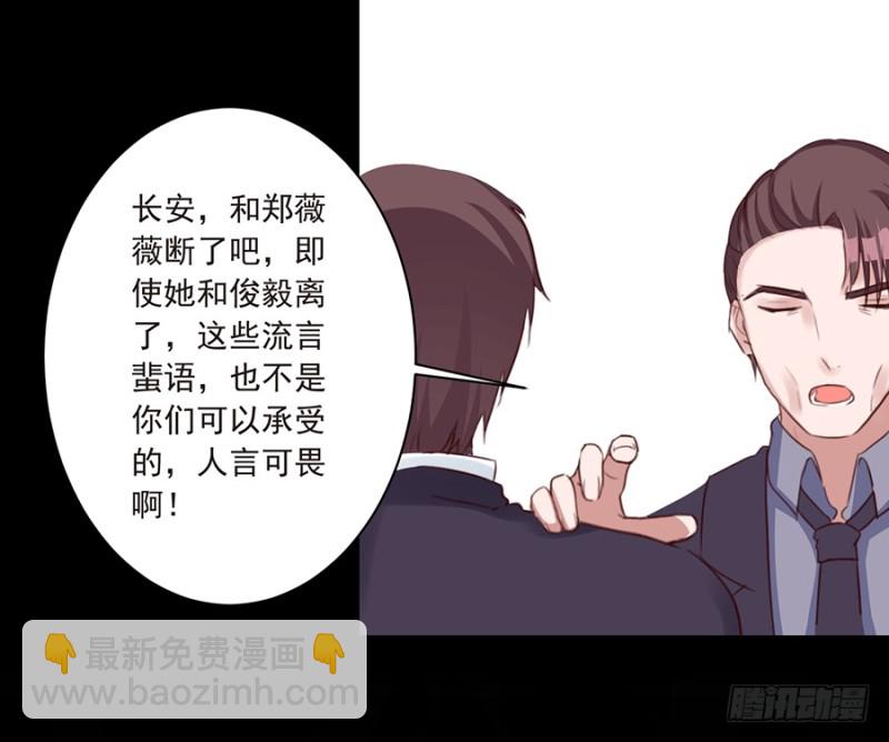 第27话 你会给我幸福吗-第27话