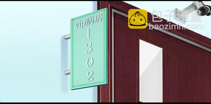 第29话 遇险-第29话