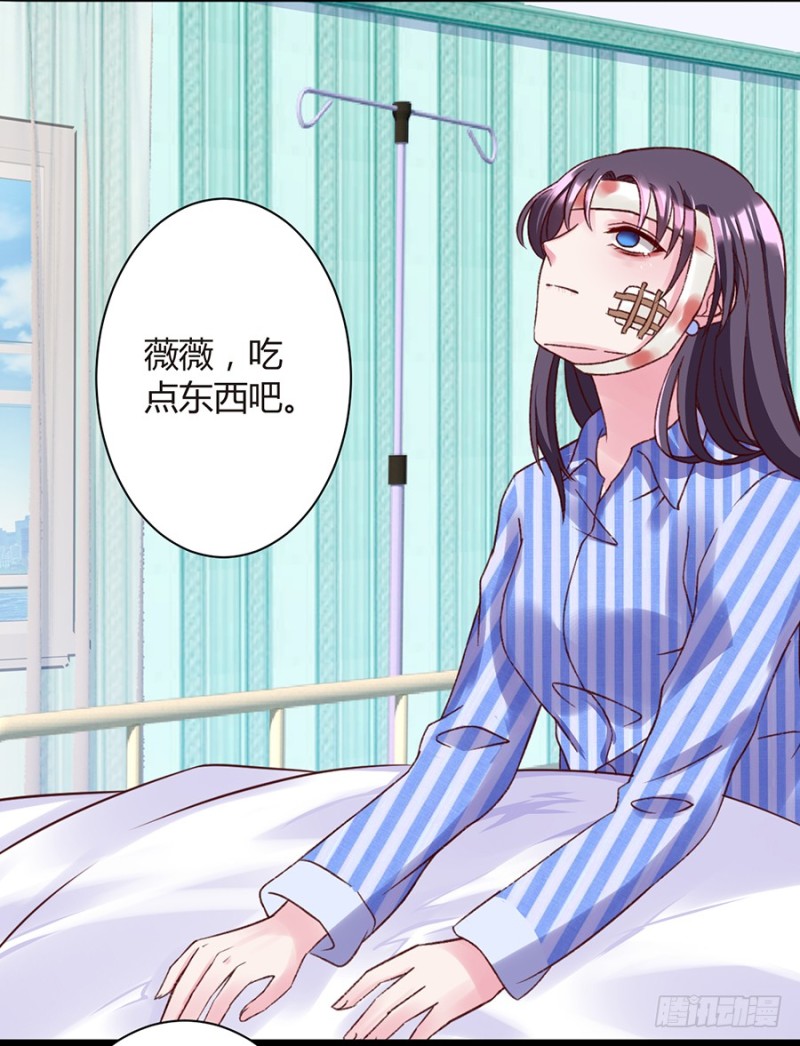 第29话 遇险-第29话