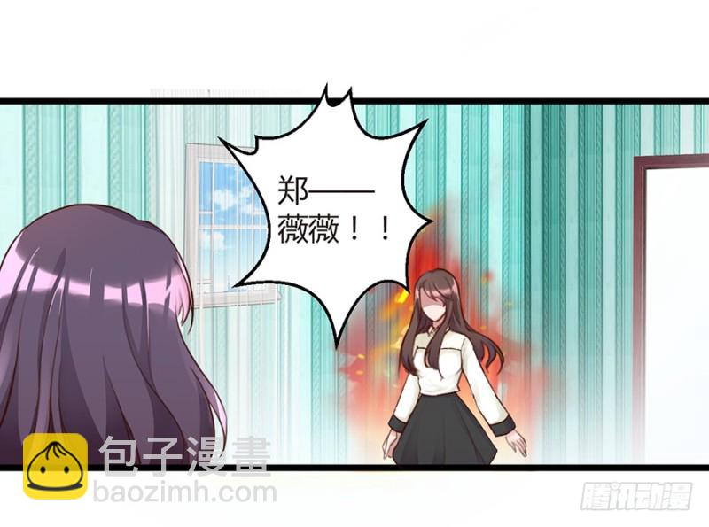 第29话 遇险-第29话