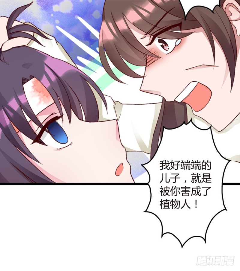 第29话 遇险-第29话