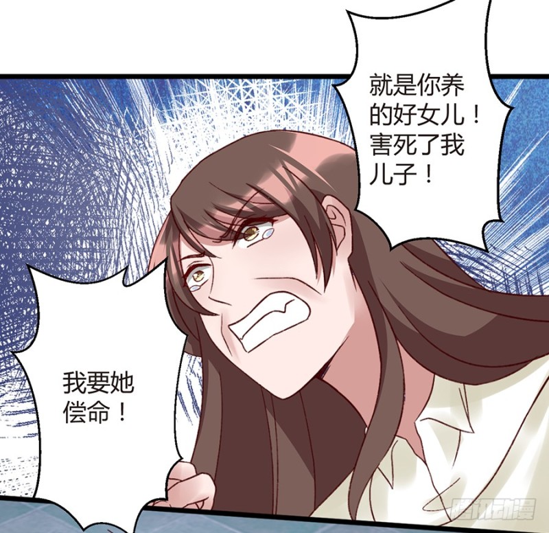 第29话 遇险-第29话