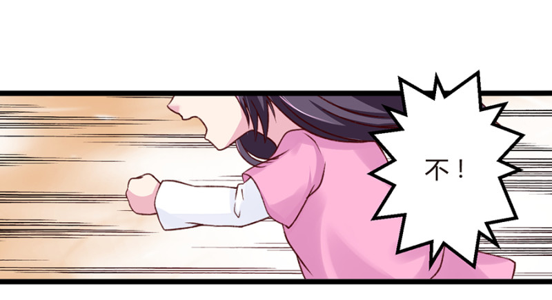 第29话 遇险-第29话