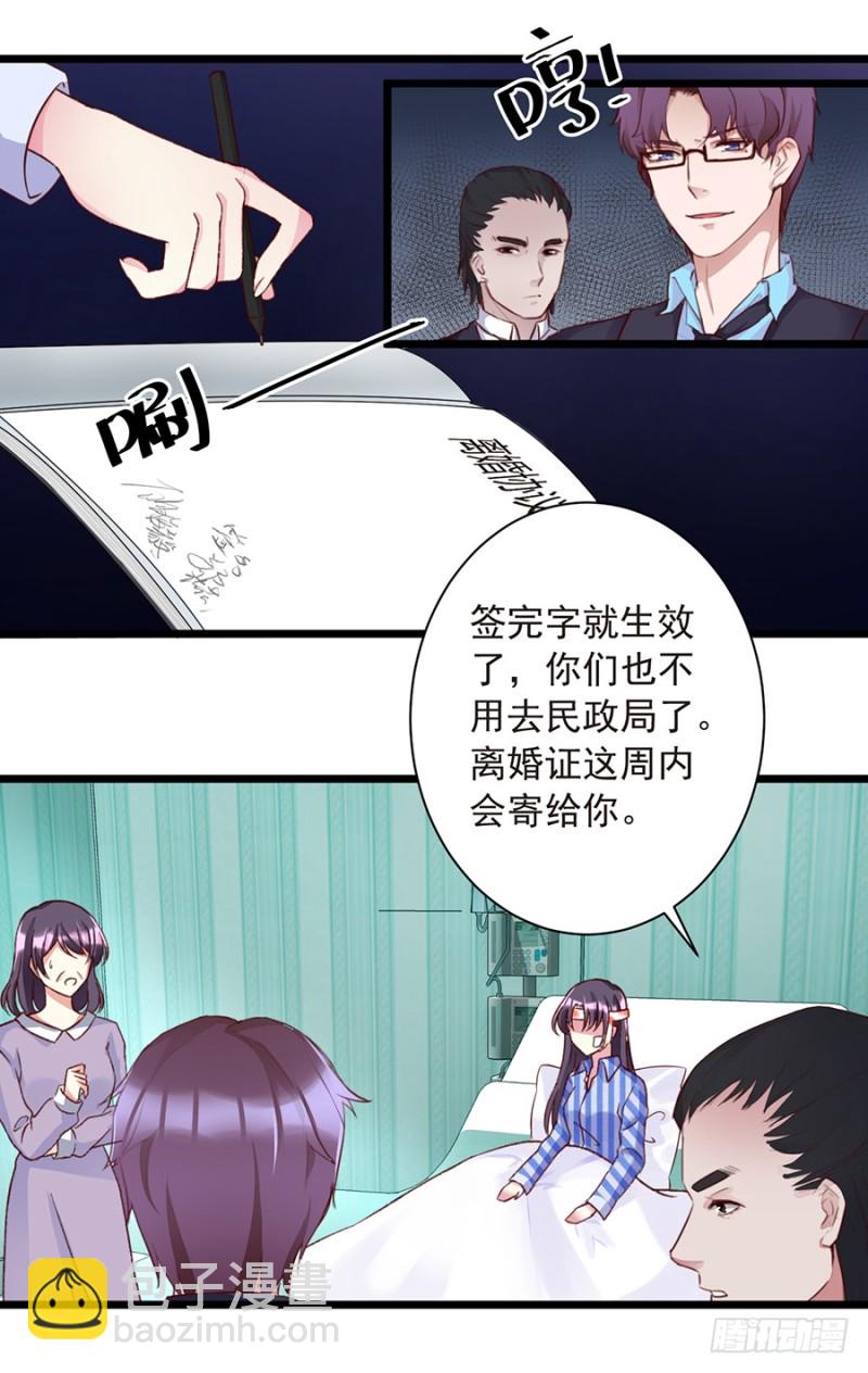 第31话 安澜身世曝光-第31话