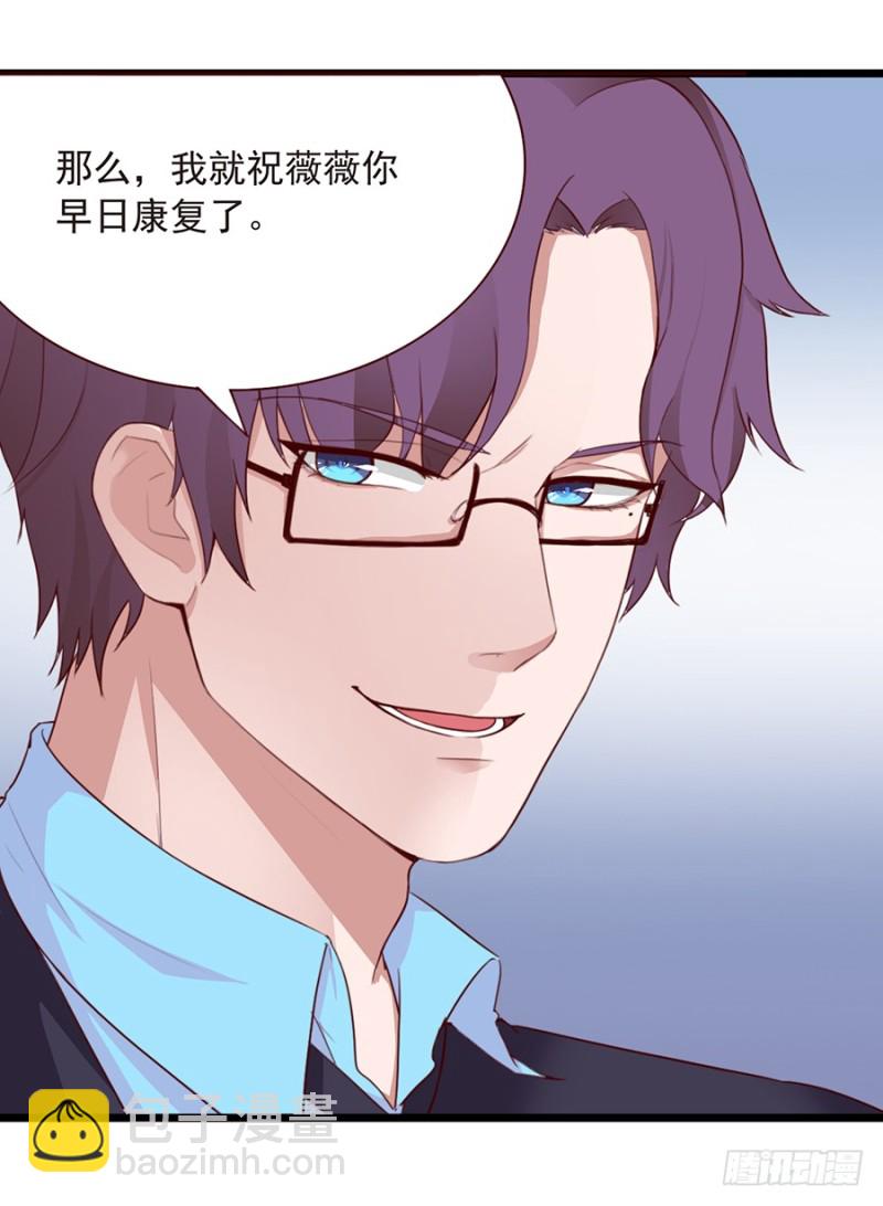 第31话 安澜身世曝光-第31话