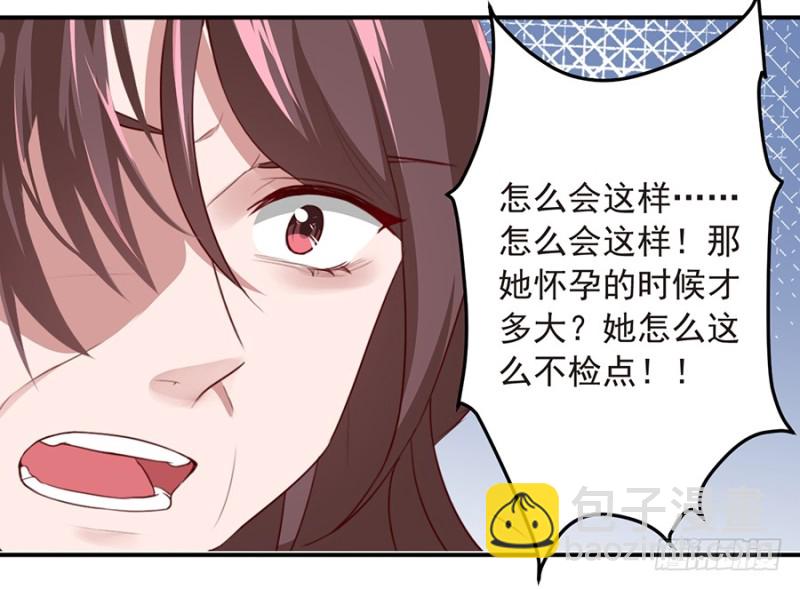 第31话 安澜身世曝光-第31话