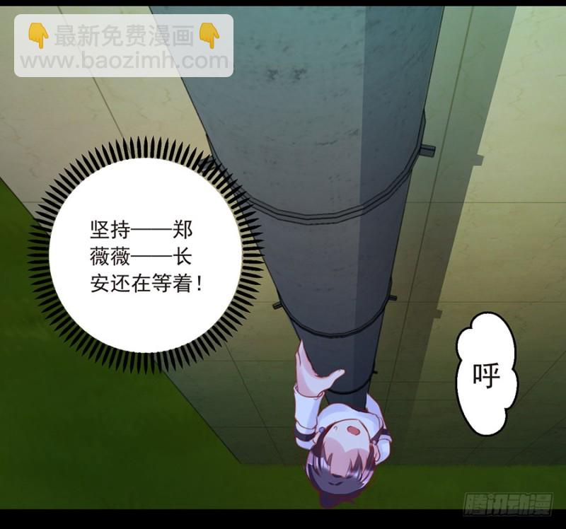 第33话 终于见到你-第33话