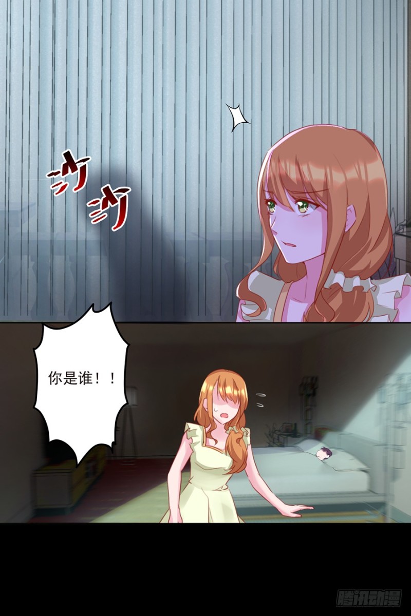 第33话 终于见到你-第33话