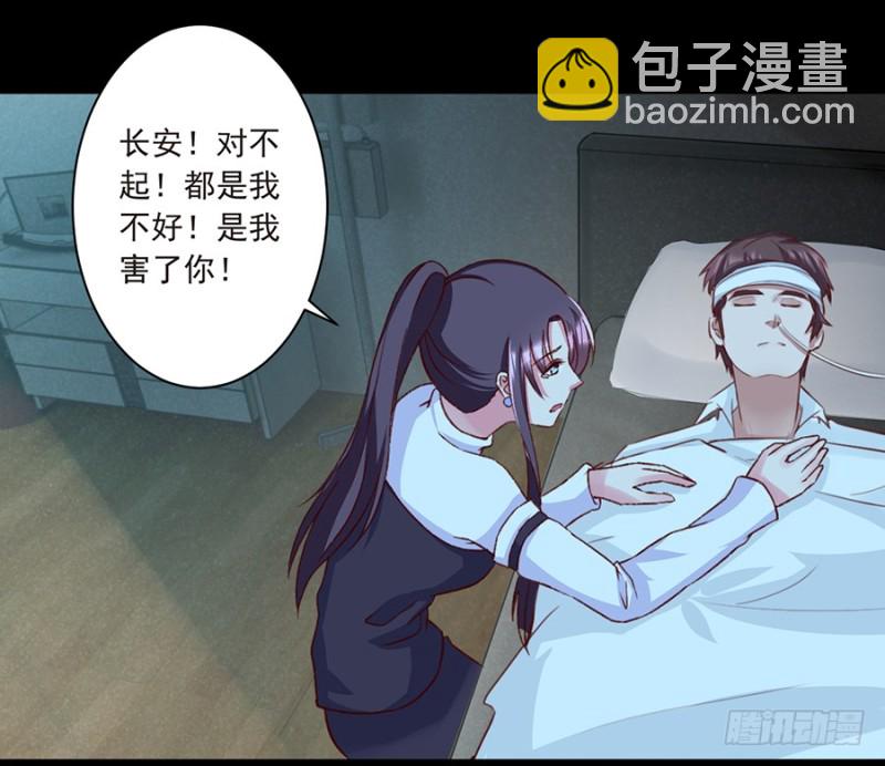 第33话 终于见到你-第33话