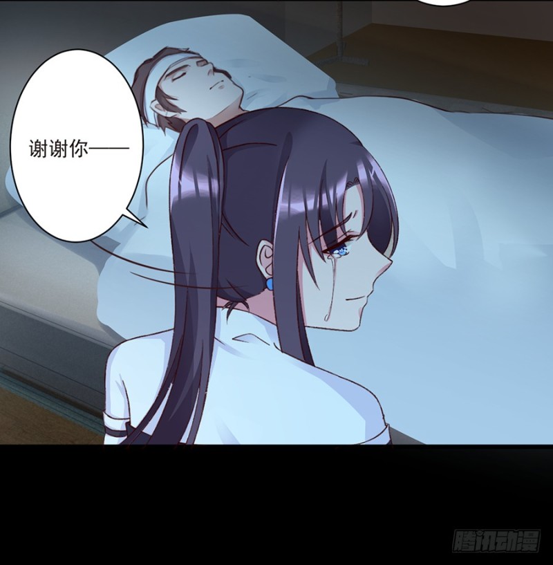 第33话 终于见到你-第33话