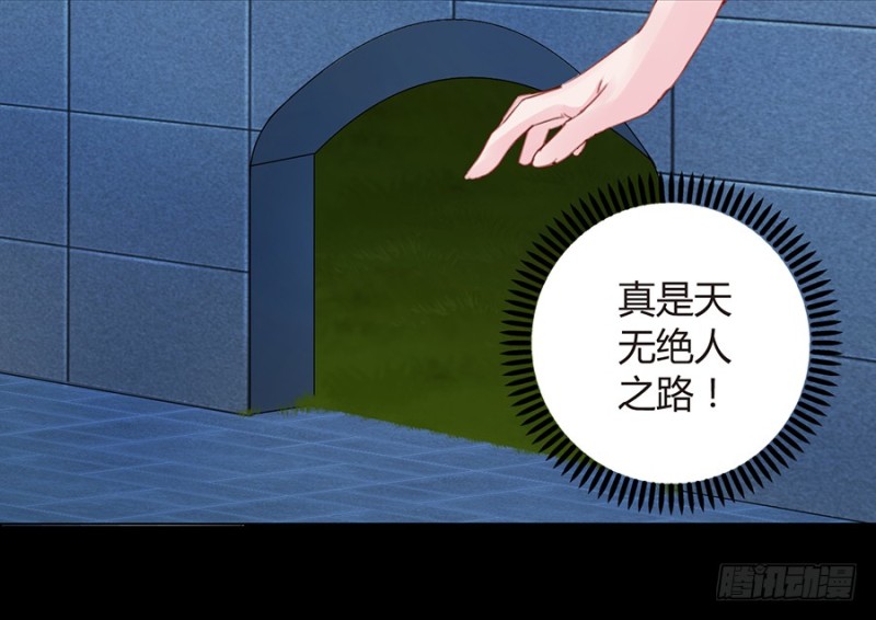 第33话 终于见到你-第33话