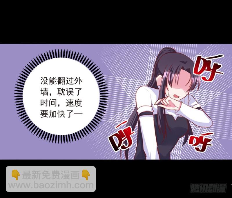 第33话 终于见到你-第33话