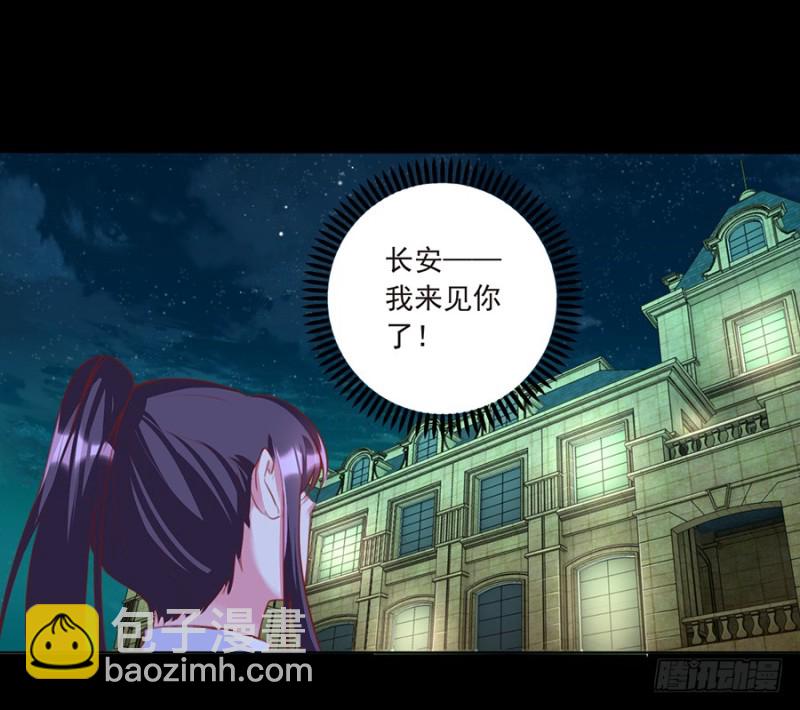 第33话 终于见到你-第33话