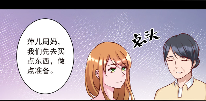 第35话 认祖归宗-第35话