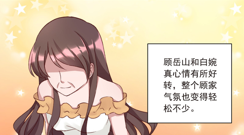 第35话 认祖归宗-第35话