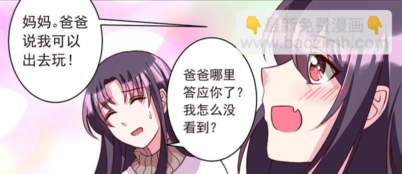 第35话 认祖归宗-第35话