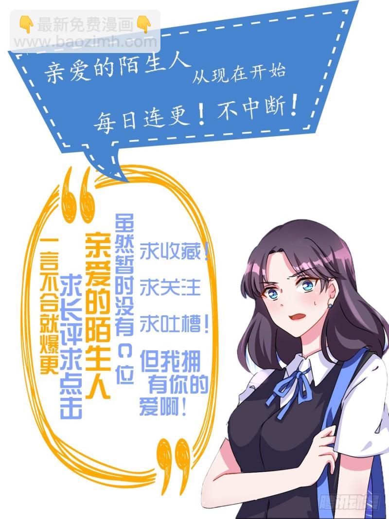 第35话 认祖归宗-第35话