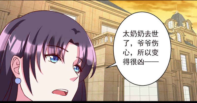 第35话 认祖归宗-第35话