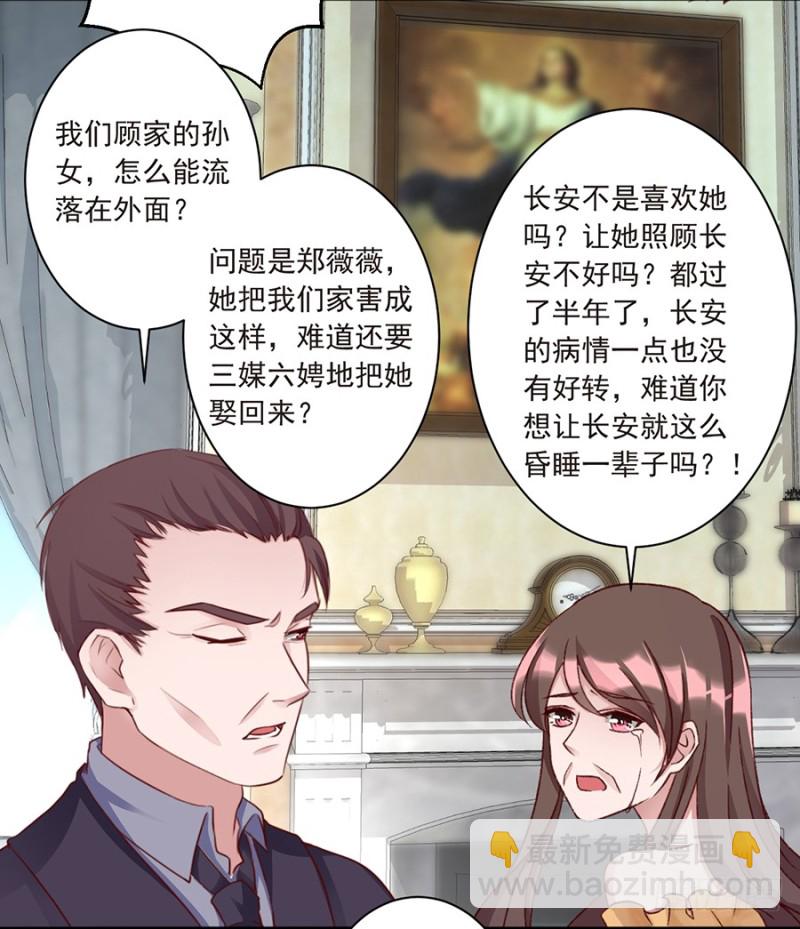 第35话 认祖归宗-第35话