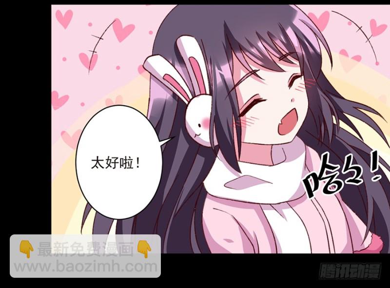 第37话 完结&middot;命中注定我爱你-第37话