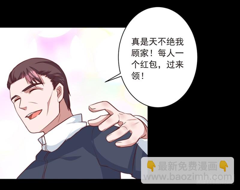 第37话 完结&middot;命中注定我爱你-第37话