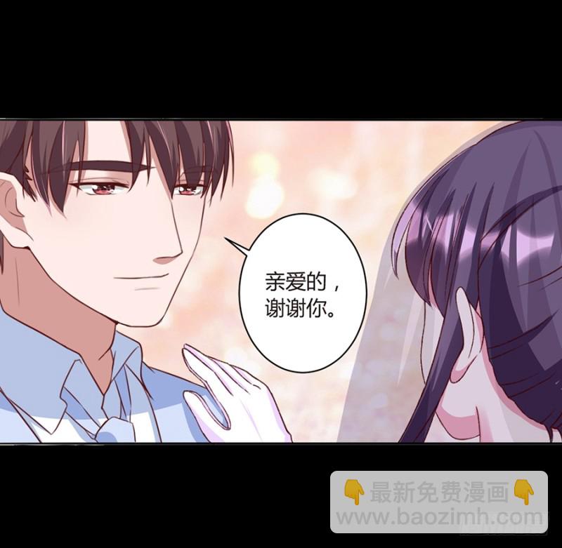 第37话 完结&middot;命中注定我爱你-第37话