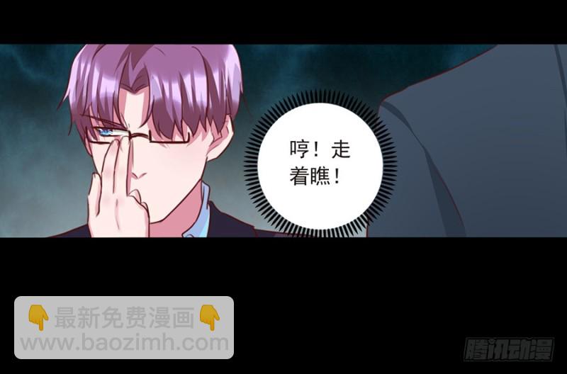 第37话 完结&middot;命中注定我爱你-第37话