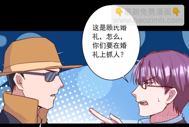 第37话 完结&middot;命中注定我爱你-第37话