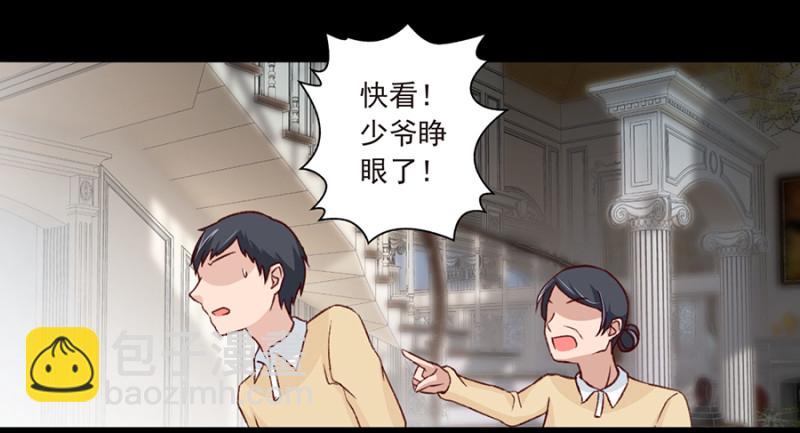 第37话 完结&middot;命中注定我爱你-第37话