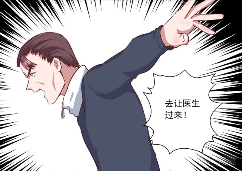 第37话 完结&middot;命中注定我爱你-第37话