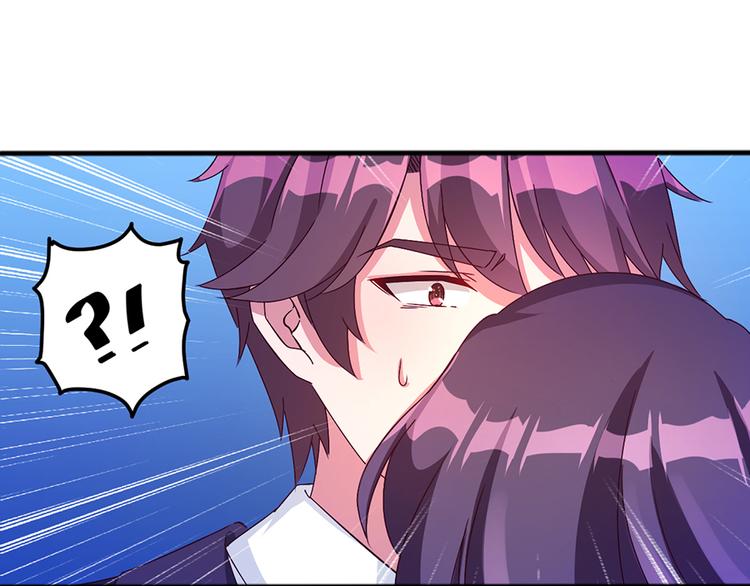 亲爱的陌生人 - 第5话 你忘掉最好 - 1