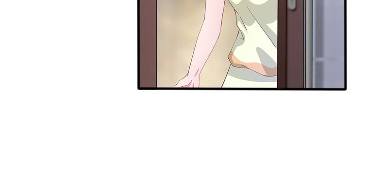 亲爱的陌生人 - 第5话 你忘掉最好 - 4