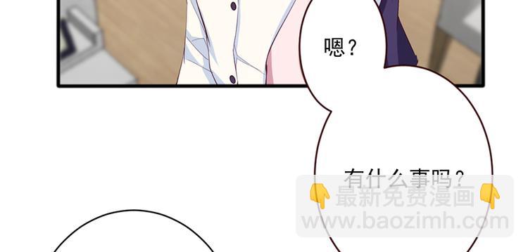 亲爱的陌生人 - 第5话 你忘掉最好 - 6