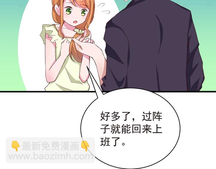 亲爱的陌生人 - 第5话 你忘掉最好 - 5