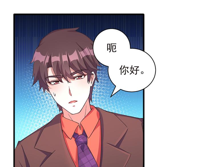 第7话  请不要再纠缠我(1/2)-第7话