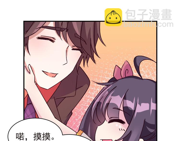 第7话  请不要再纠缠我(1/2)-第7话