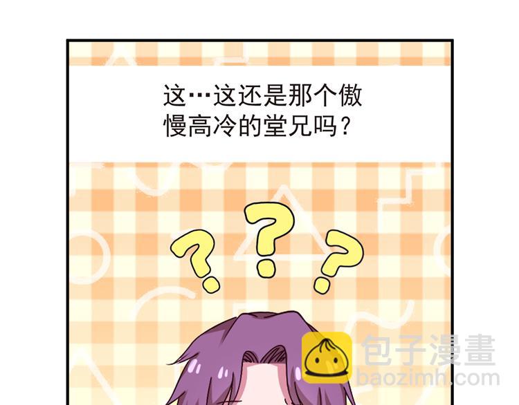 第7话  请不要再纠缠我(1/2)-第7话