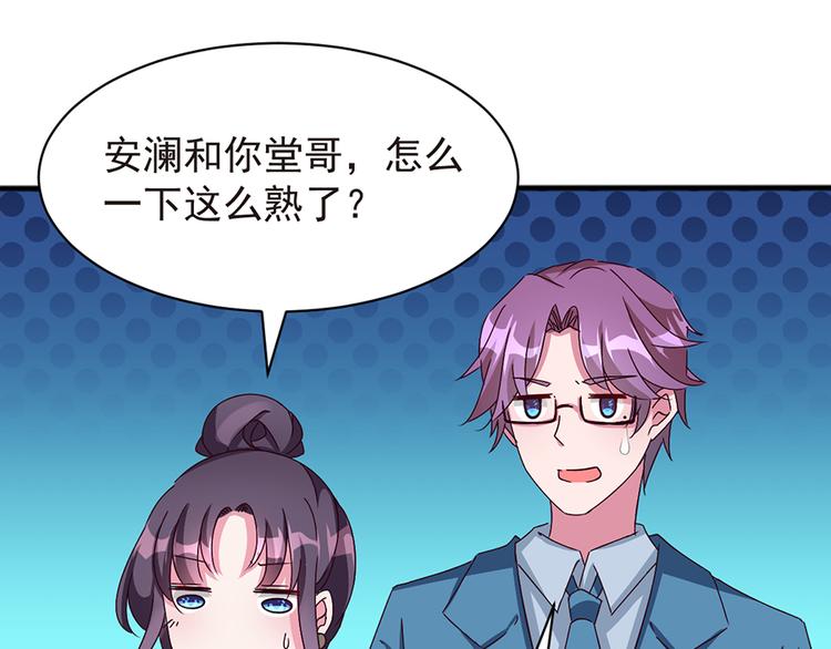 第7话  请不要再纠缠我(1/2)-第7话