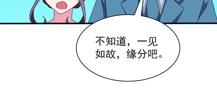 第7话  请不要再纠缠我(1/2)-第7话