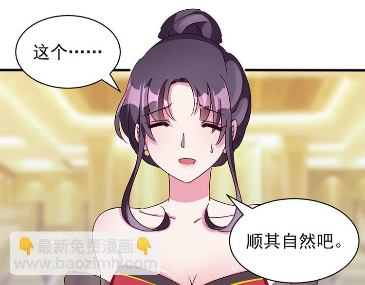 第7话  请不要再纠缠我(1/2)-第7话