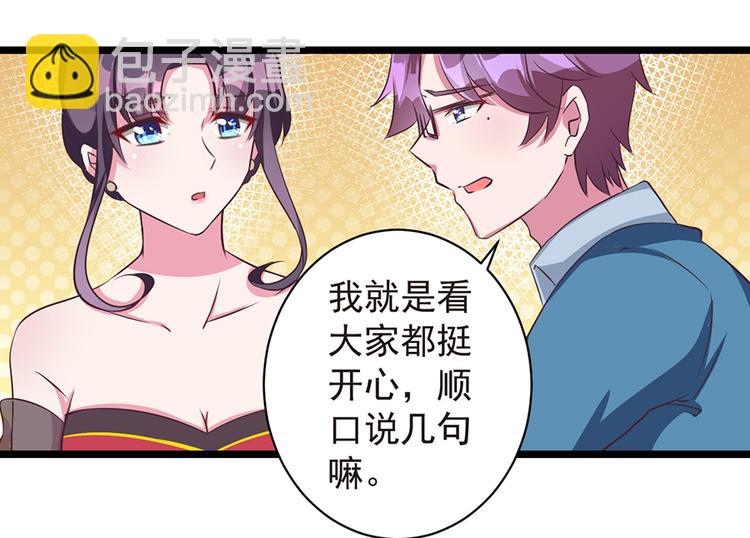 第7话  请不要再纠缠我(1/2)-第7话