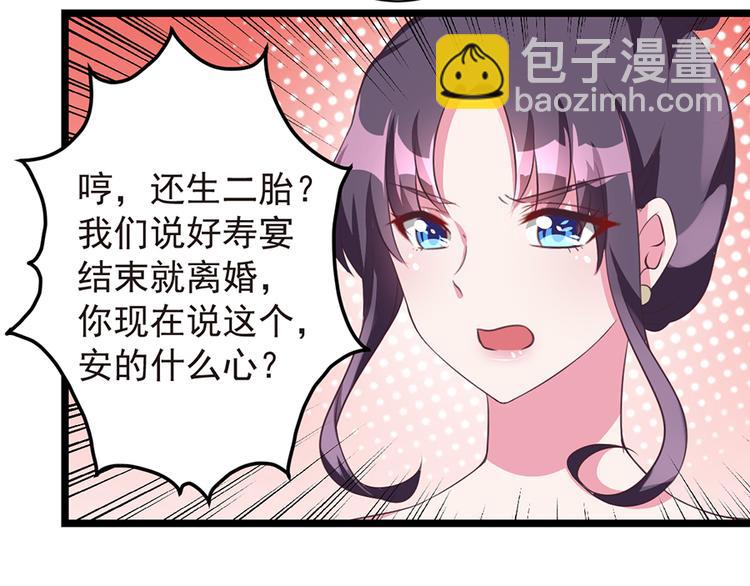 第7话  请不要再纠缠我(1/2)-第7话