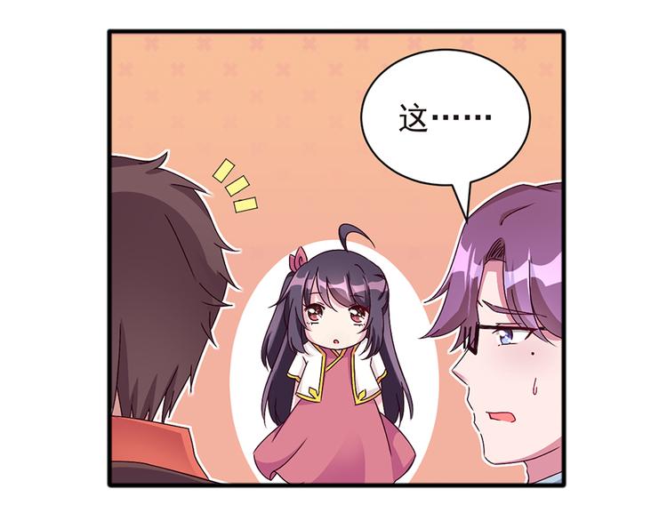 第7话  请不要再纠缠我(1/2)-第7话