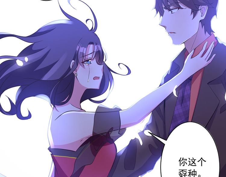 第9话  唯一的希望(1/2)-第9话