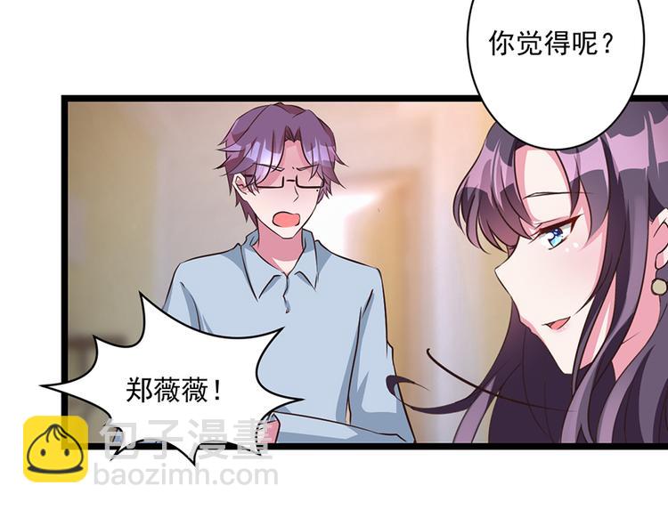 第9话  唯一的希望(1/2)-第9话