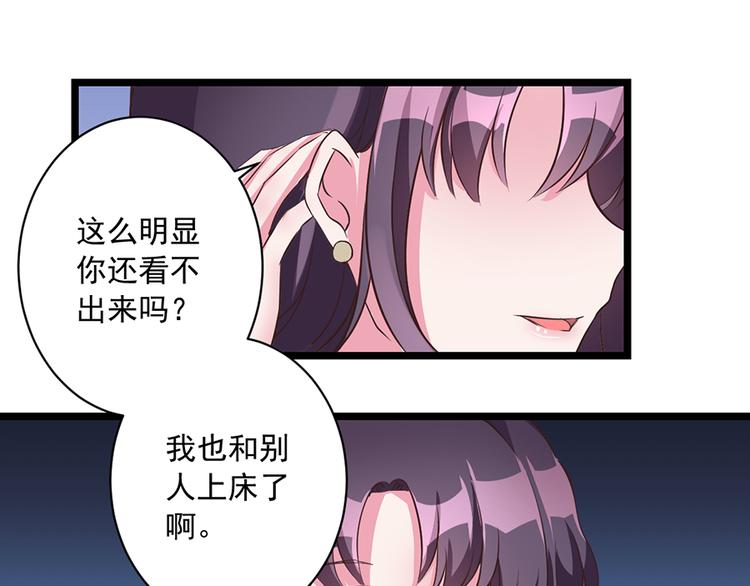 第9话  唯一的希望(1/2)-第9话