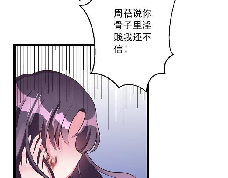 第9话  唯一的希望(1/2)-第9话