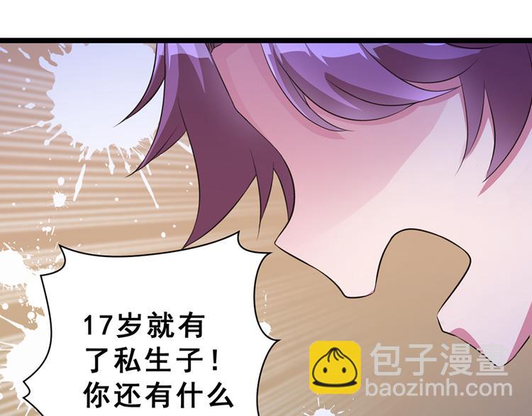 第9话  唯一的希望(1/2)-第9话