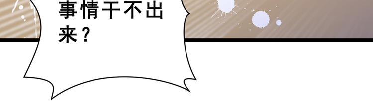 第9话  唯一的希望(1/2)-第9话