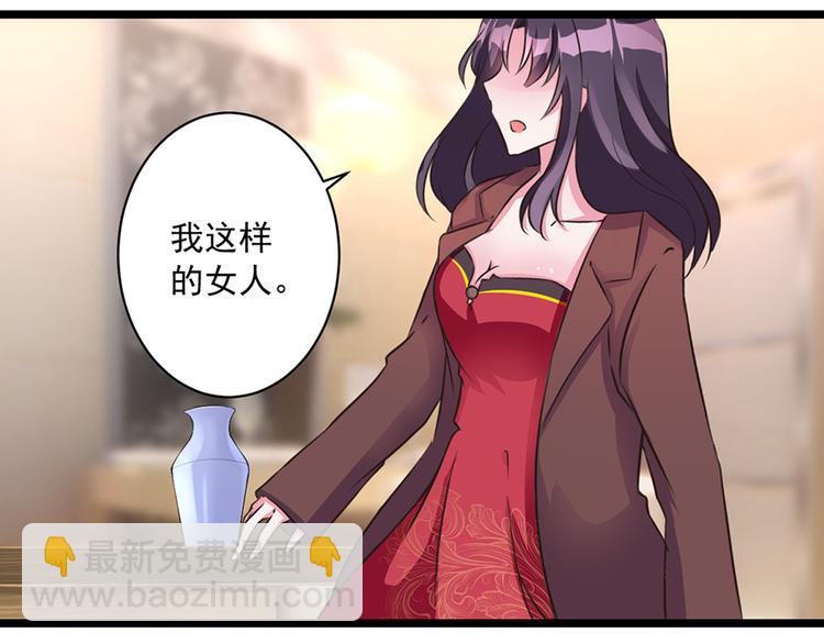 第9话  唯一的希望(1/2)-第9话